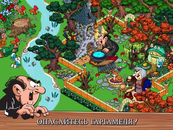 Игра Smurfs' Village