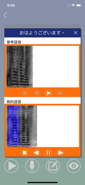 日語日常用語-學習日本語基礎會話句型(圖4)-速報App