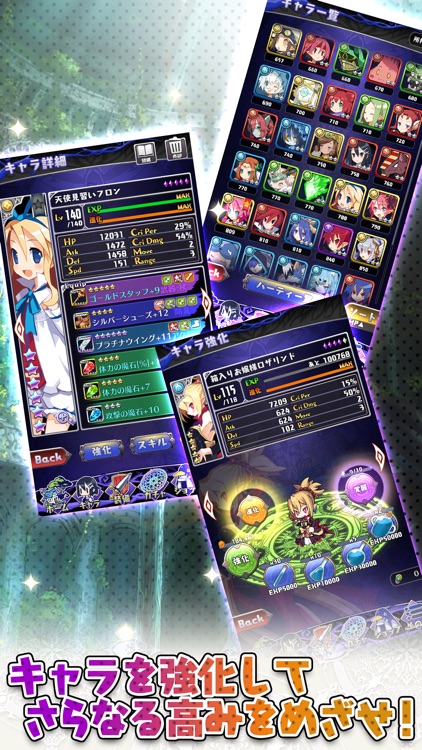魔界ウォーズ screenshot-3