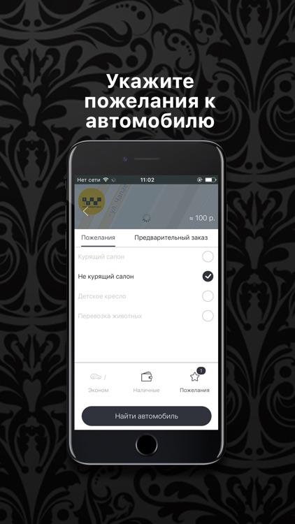 ЕСТ г. Нижневатовск