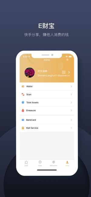 E发现(圖4)-速報App