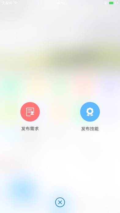储工 screenshot 4