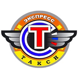 Экспресс.Такси