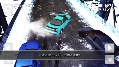 3D Racing Cars: 漂流ゲームのおすすめ画像3