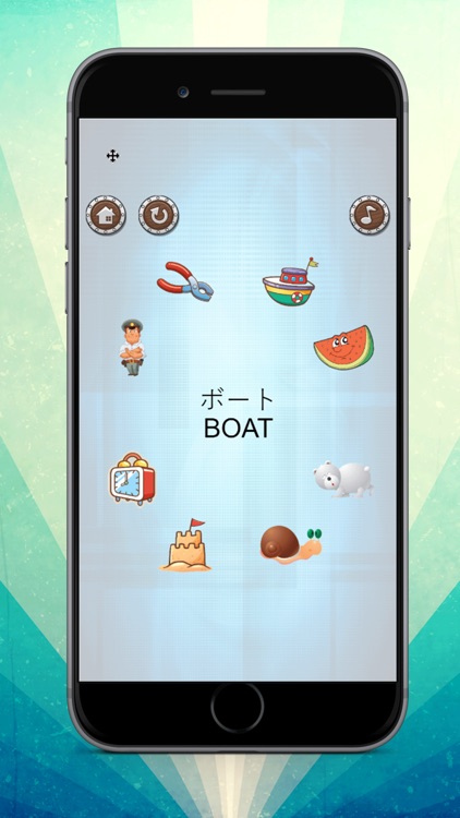 English Educational Words Game screenshot-3