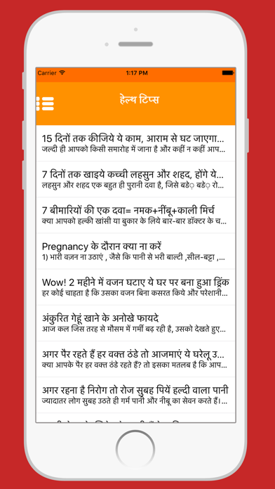 How to cancel & delete Yoga : Health Tips In Hindi from iphone & ipad 1