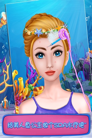 Mermaid Princess Life screenshot 2