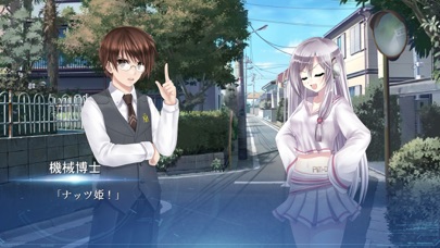 ルーシィ ~彼女が望んでいたもの~ screenshot1