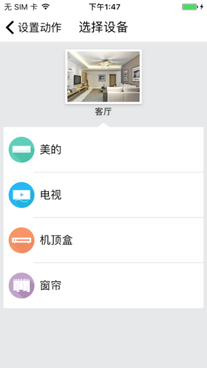 Anjiu(圖3)-速報App