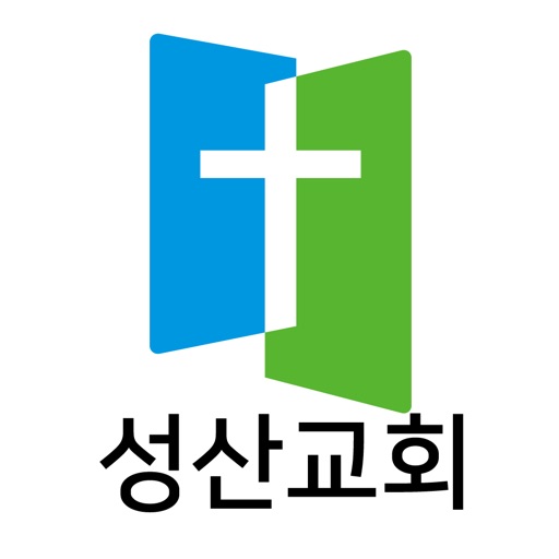 성산교회 홈페이지 icon