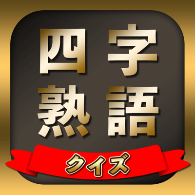 ヒット ブロー オンライン対戦ゲーム App Store Review Aso Revenue Downloads Appfollow