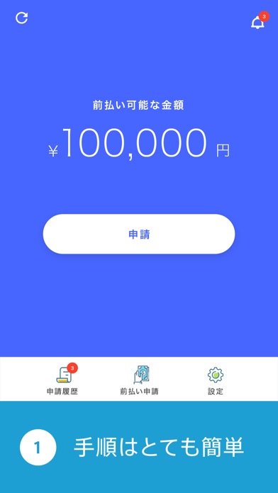 enigma payのスクリーンショット2 enigma payのスクリーンショット2