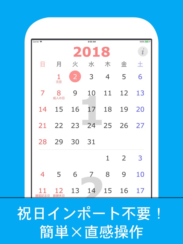 みんなのカレンダー Japan Calendar 祝日 Online Game Hack And Cheat Gehack Com