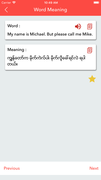 How to cancel & delete English Myanmar Dictionary from iphone & ipad 4