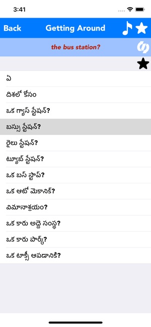 English to Telugu Translator(圖4)-速報App