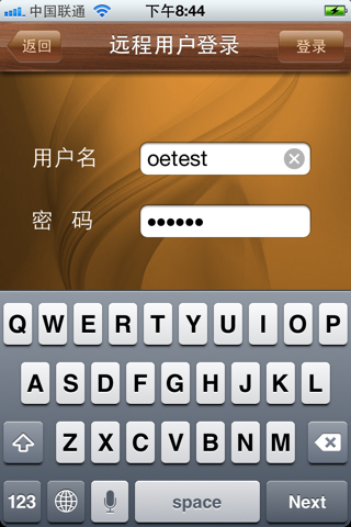 智能灯光 screenshot 2