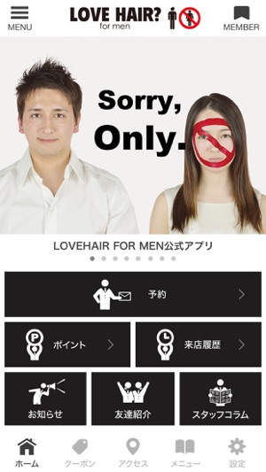 LOVEHAIR? for men(圖2)-速報App