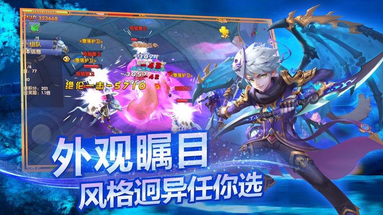 二次元挂机游戏-二次元冒险挂机手游 screenshot-3