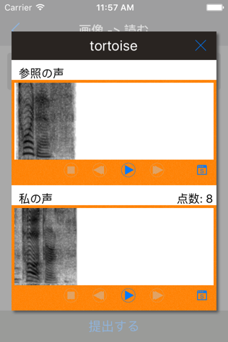 EnWordCard - English Word Card screenshot 4