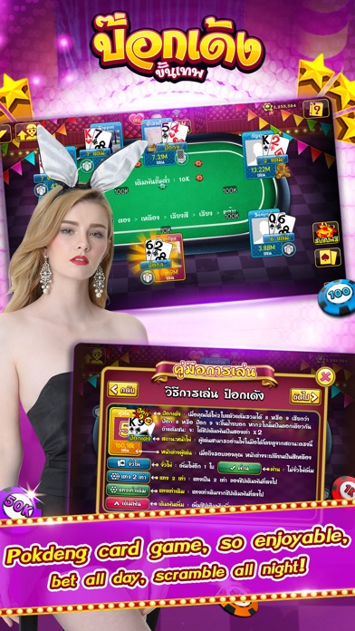CASINO THAI - COMEDY SEXY GAME 3.2.1 IOS CASINO CASINO THAI - COMEDY SEXY GAME 3.2.1 IOS