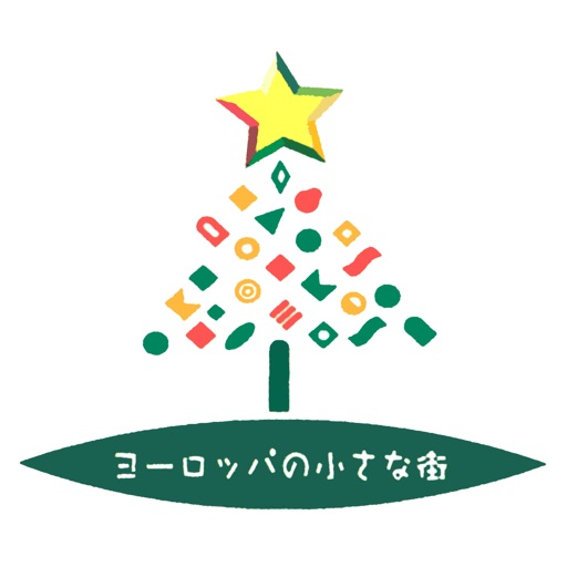 ヨーロッパの小さな街