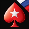 PokerStars Сочи: Онлайн покер