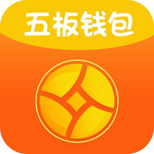 五板钱包