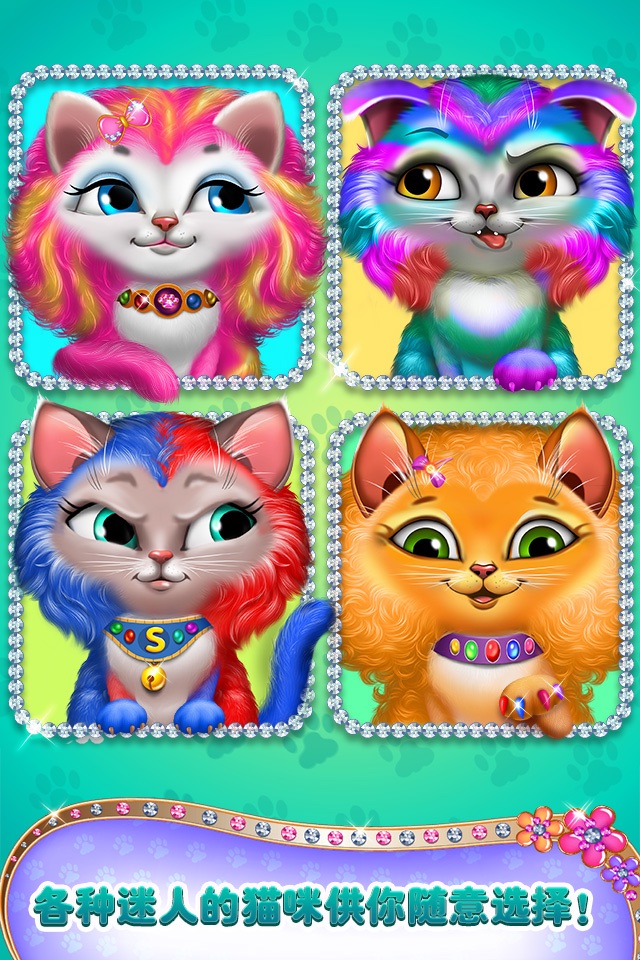 Crazy Kitty Cat Salon screenshot 4