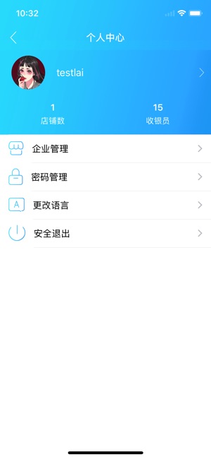 Vpay(圖5)-速報App