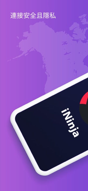 iNinja – 快速和無限制的VPN