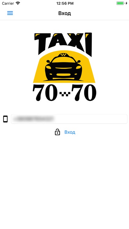 Taxi 7070 (Uzhgorod)