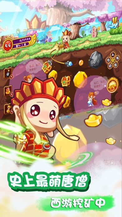 Gold Quest-top cool fun games screenshot 2