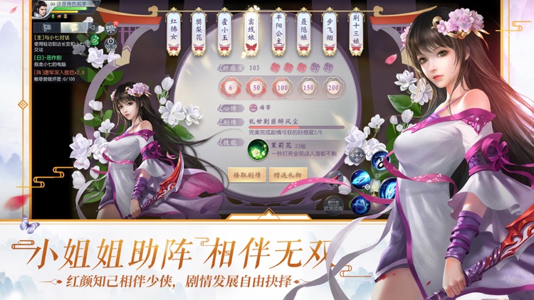 大唐无双—新职业灵宿