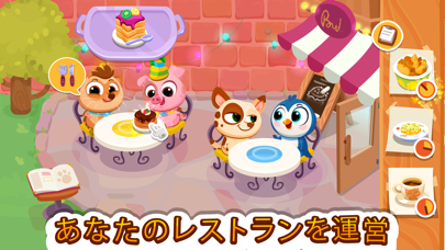 Bubbu Restaurant - ブッ... screenshot1