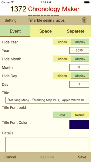 ChronologyMaker(圖4)-速報App