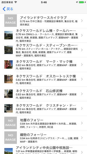 Plce(圖3)-速報App