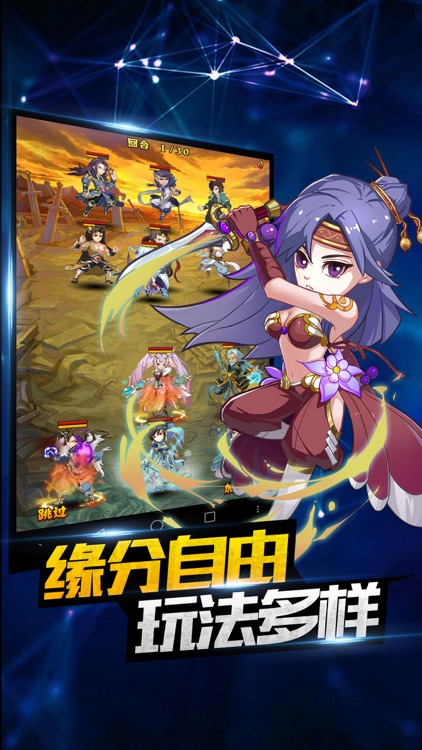 大主宰:天蚕土豆正版授权 screenshot-3