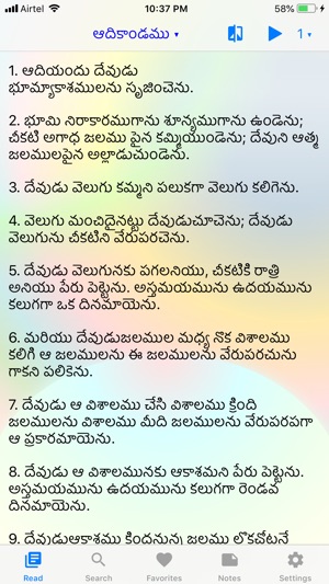 Holy Telugu Bible(圖2)-速報App