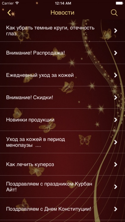 ЦЭК KRAFTWAY screenshot-3