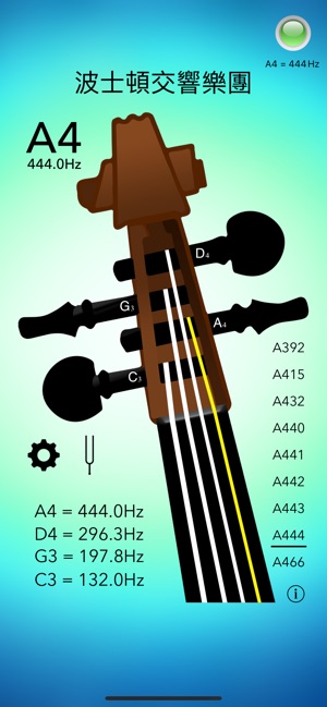 中提琴調音器專業版 - Viola Tuner Pro(圖7)-速報App