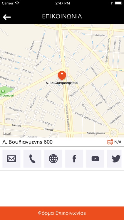 Power Team screenshot-4