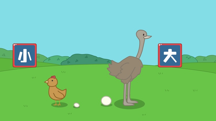 Baby Learn Antonym screenshot-4