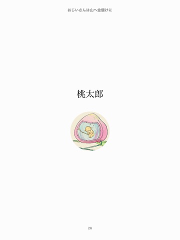 スクリーンショット 1