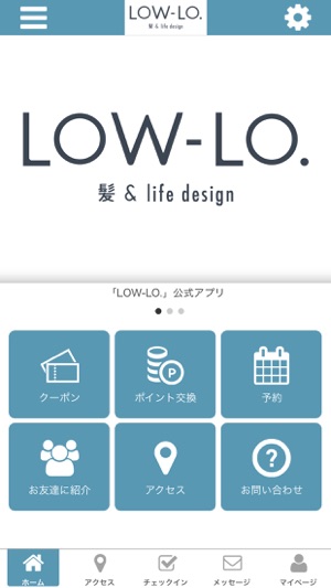 LOW-LO.髪＆Lifedesign 公式アプリ