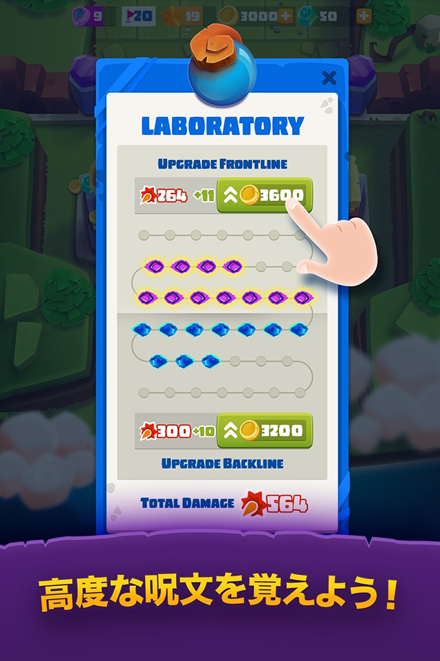 Bounzy! screenshot 3