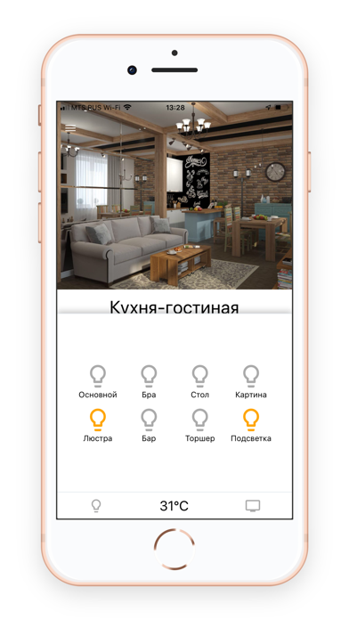 Reacthome Mobile screenshot 3