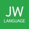 JW Language is an official app produced by Jehovah's Witnesses to help language learners improve their communication skills in the ministry and at congregation meetings
