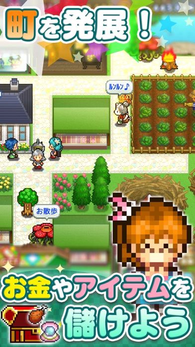 わいわいクエスト物語 screenshot1