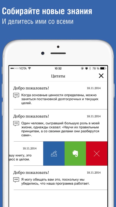 Библиотека Lazurit screenshot 4