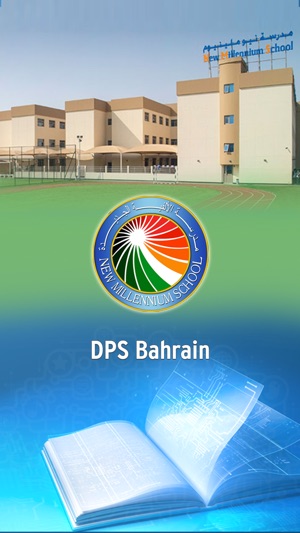 DPS Bahrain(圖3)-速報App